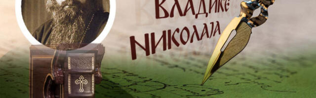 ŠTA SE KRIJE IZA PRVE REČENICE U BIBLIJI: Vladika Nikolaj otkriva kako se spaja nevidljivo i opipljivo u jednu smislenu celinu