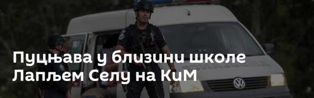 Пуцњава у близини школе Лапљем Селу на КиМ