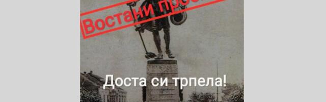 Protest za odbranu obrazovanja u petak kod vranjske gimnazije