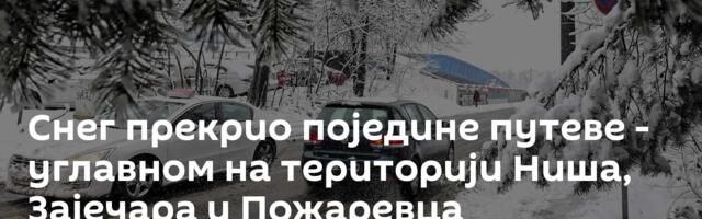 Снег прекрио поједине путеве - углавном на територији Ниша, Зајечара и Пожаревца
