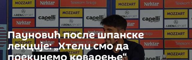 Пауновић после шпанске лекције: „Хтели смо да прекинемо крварење“
