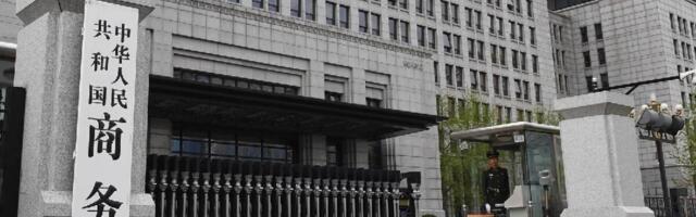 Kina: Američka istraga po članu 301 protiv 60 ekonomija ozbiljno remeti globalni trgovinski poredak