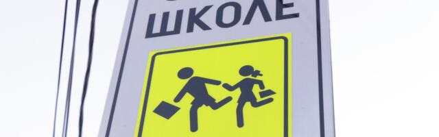 Diskriminacija: Sindikat savetuje otpuštene prosvetare da podnesu pritužbe