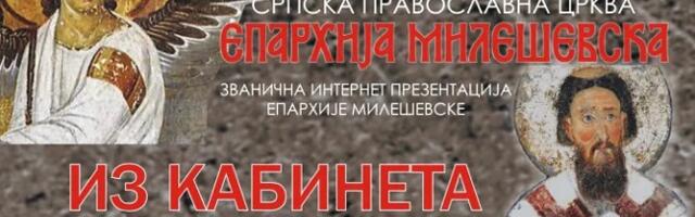 Povodom hapšenja klirika manastira Davidovica zbog sumnje da je polno uznemiravao devojčicu oglasila se Eparhija mileševska