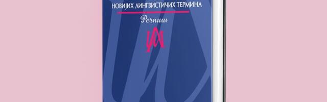 Predstavljanje Rečnika novijih lingvističkih termina u ponedeljak u Prometeju