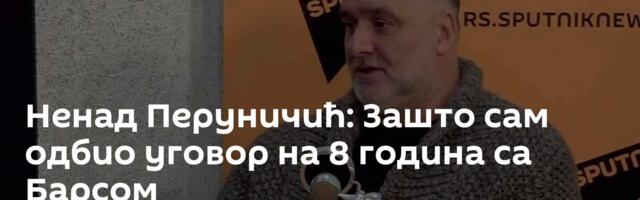 Ненад Перуничић: Зашто сам одбио уговор на 8 година са Барсом