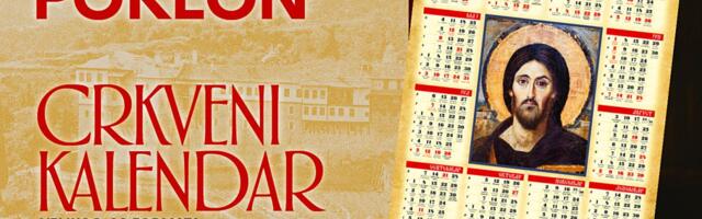 Kurir poklanja poster sa crkvenim kalendarom: U utorak, 13. januara, svakom čitaocu poklon crkveni kalendar za prostu 2026. godinu