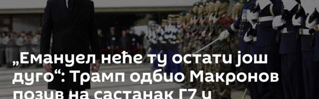 „Емануел неће ту остати још дуго“: Трамп одбио Макронов позив на састанак Г7 у Француској