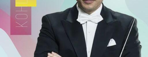 Koncert Bojana Suđića i orkestra ,,Virtuozi“ na Kraljevom trgu