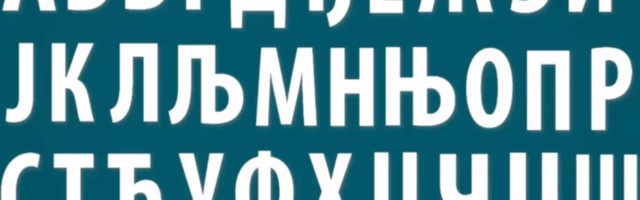 Nemački doktor: Srpska ćirilica je prva azbuka sveta