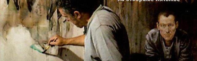 Večeras otvaranje izložbe Milana Tucovića „Oni koje ne zaboravljamo“ 