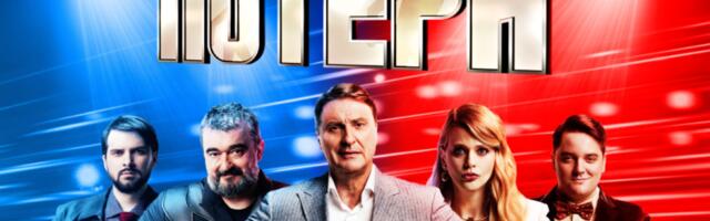 Osvojio je 2.000.000 dinara, studira fotoniku i planira da istražuje lasere i fiber optičke senzore -  Evo ko je pobednik kviza "Super potera" (FOTO)