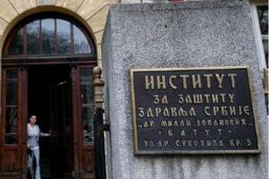 Лабораторијска дијагностика ХПВ вируса у Институту Батут