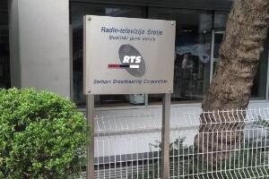 Одговор РТС-а на злонамерно писање Информера