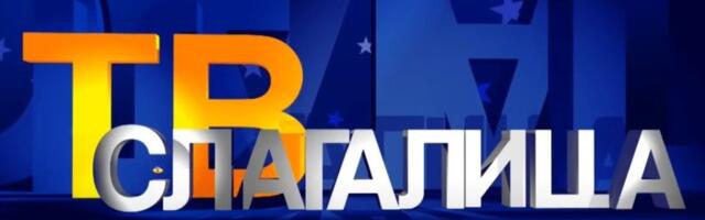 Au, kakva bruka na RTS: Tiče se rešenja u "Slagalici" (FOTO)