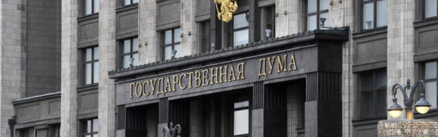 Москва означила компанију из Израела као мету