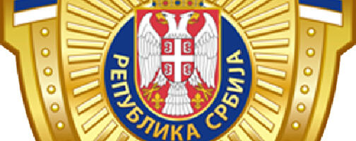 Obeležavanje Dana policije 9. juna u Kragujevcu