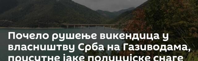 Почело рушење викендица у власништву Срба на Газиводама, присутне јаке полицијске снаге