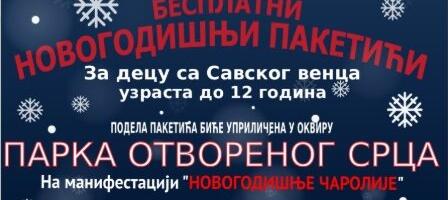 Otvorene prijave za besplatne novogodišnje paketiće za decu sa Savskog venca: Ovo su svi detalji