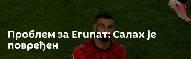 Проблем за Египат: Салах је повређен