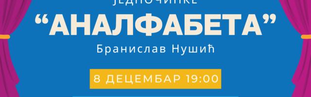 Premijera predstave Analfabeta u Čajetini