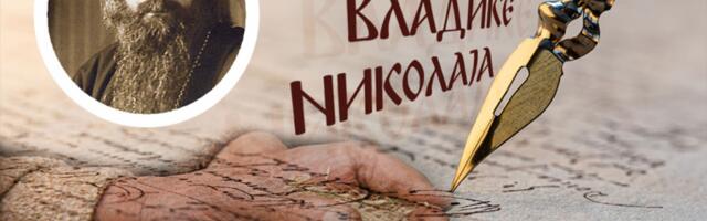 ŠTA ZNAČI DATI, A ŠTA ISTINSKI POMOĆI: Vladika Nikolaj upozorava da milostinja iz ruke nije dovoljna