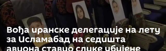 Вођа иранске делегације на лету за Исламабад на седишта авиона ставио слике убијене деце