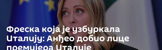 Фреска која је узбуркала Италију: Анђео добио лице премијера Италије