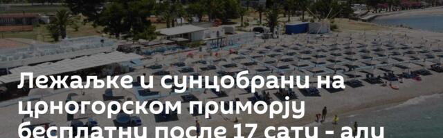 Лежаљке и сунцобрани на црногорском приморју бесплатни после 17 сати - али само за Црногорце