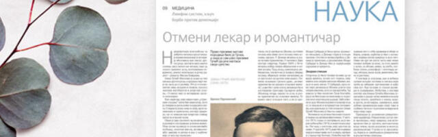 Јован Грчић Миленко: Отмени лекар и романтичар