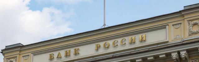 Централна банка Русије тужила Јуроклир: тражи 194,8 милијарди евра одштете