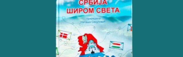Niški kulturni centar poziva na promociju knjige „Srbija širom sveta“