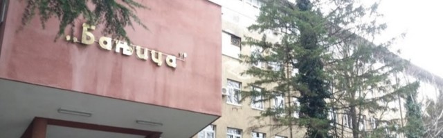 Institut Banjica uskoro izlazi iz kovid sistema