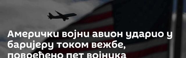 Амерички војни авион ударио у баријеру током вежбе, повређено пет војника