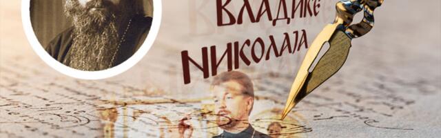 KOJU MOĆ NOSI SVAKI DAR DUHA SVETOGA U CRKVI: Vladika Nikolaj otkriva Kako službe i zvanja oblikuju život svakog vernog pojedinca