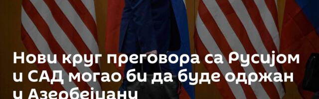 Нови круг преговора са Русијом и САД могао би да буде одржан у Азербејџану