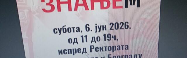 Predstavnici akademske zajednice: Bez finansijske autonomije nema ni autonomije univerziteta