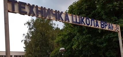 Bez bojkota nastave u Tehničkoj školi u sredu