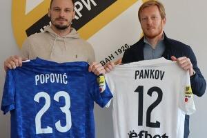 Панков и Поповић у Чукаричком на позајмици