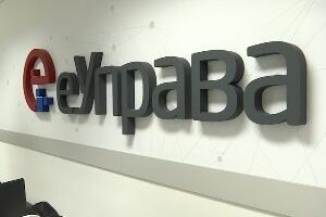 У Србији око 1.500.000 е-грађана, више не морају у шалтерске редове по документа