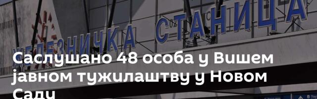 Саслушано 48 особа у Вишем јавном тужилаштву у Новом Саду