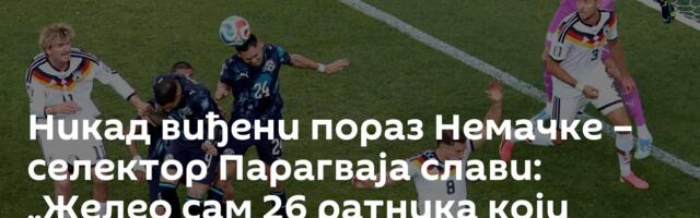 Никад виђени пораз Немачке – селектор Парагваја слави: „Желео сам 26 ратника који постају легенде“