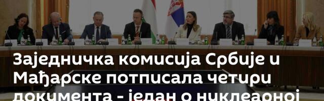 Заједничка комисија Србије и Мађарске потписала четири документа - један о нуклеарној сарадњи