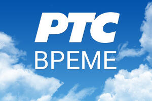 Временска прогноза 21. фебруар