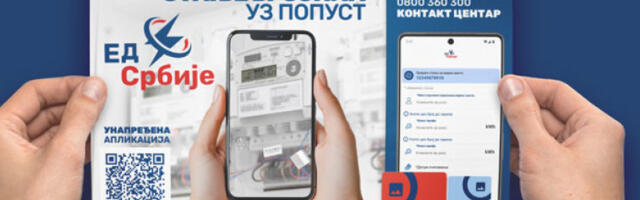 Kонтакт центар ЕДС прима позиве и током празника