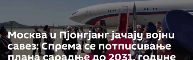 Москва и Пјонгјанг јачају војни савез: Спрема се потписивање плана сарадње до 2031. године