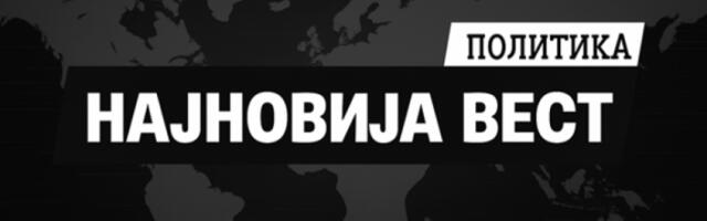 ОФАК продужио рок за преговоре НИС-у до 24. Марта