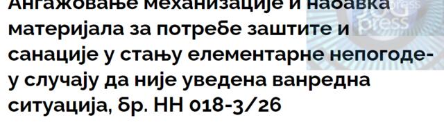Za anagažovanje mehanizacije i nabavku materijala za potrebe zaštite od elementarnih nepogoda planirana 3,4 miliona dinara