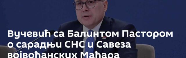 Вучевић са Балинтом Пастором о сарадњи СНС и Савеза војвођанских Мађара