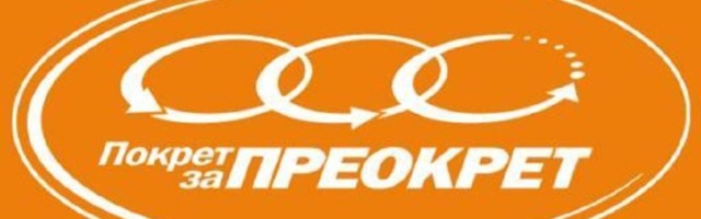 "Odlaganje odluke o merama za doček NG odraz neodgovornosti i haosa"